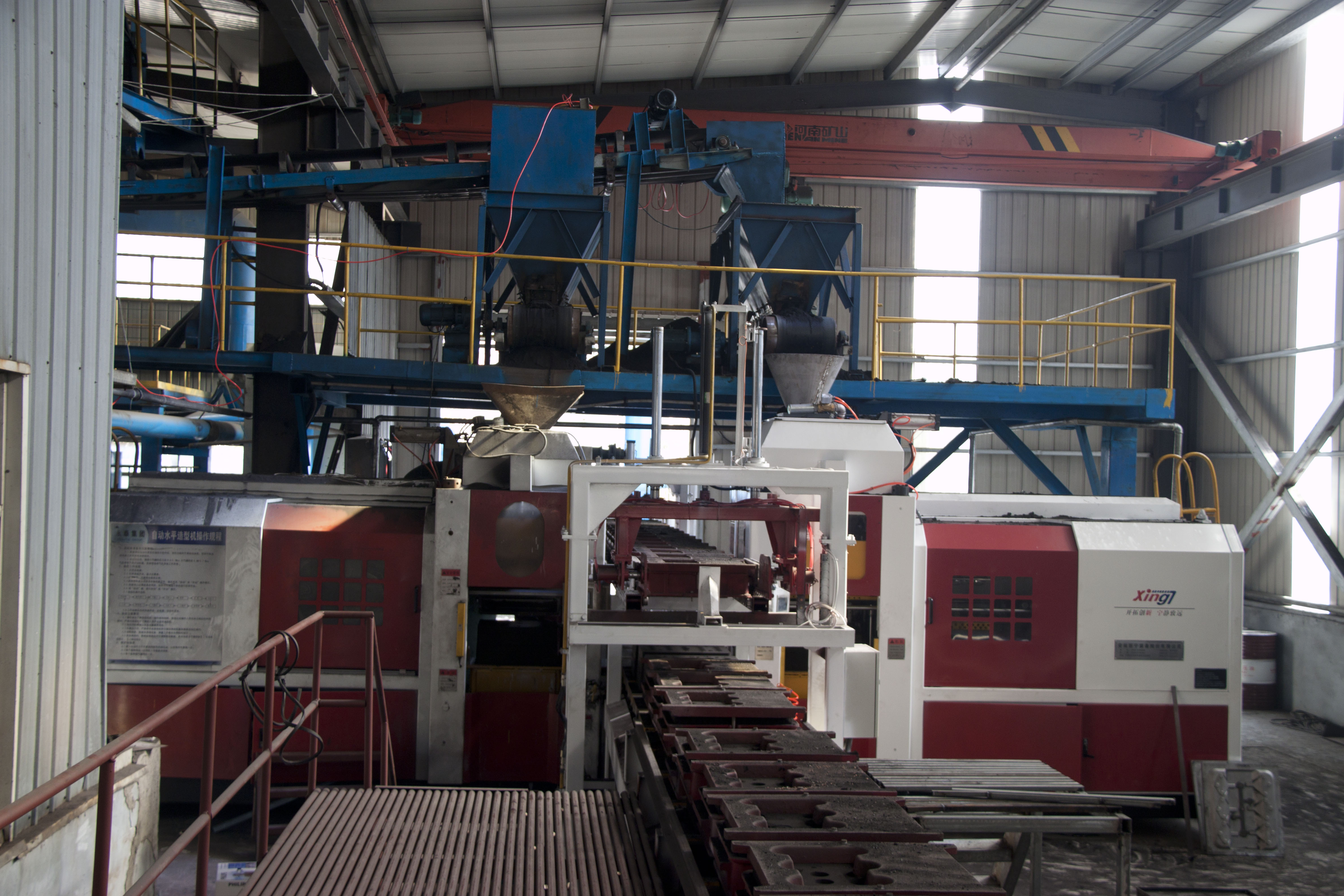 Automatic green sand and clay sand horizontal flaskless casting molding foundry plant machine line